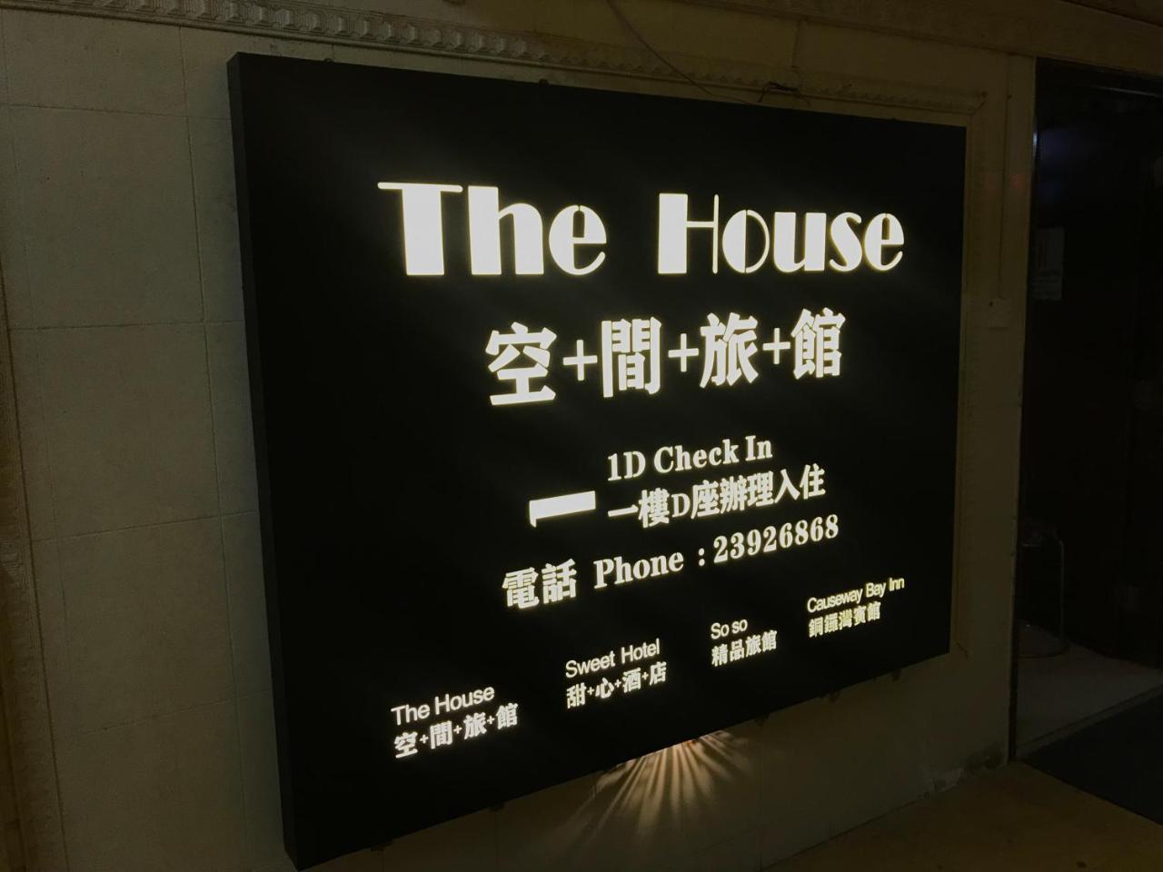 The House Hong Kong Exterior foto